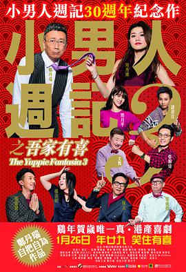 娇妻系列交换21部h